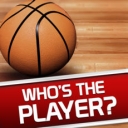 谁是篮球运动员