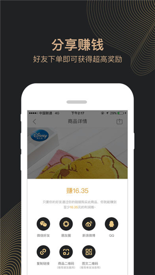 河马微店iOS