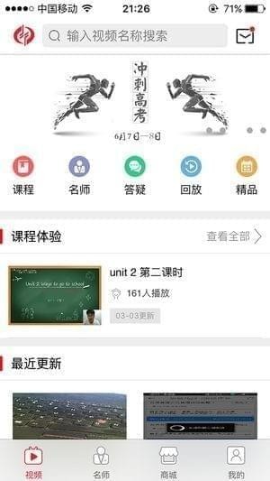 晨师教育