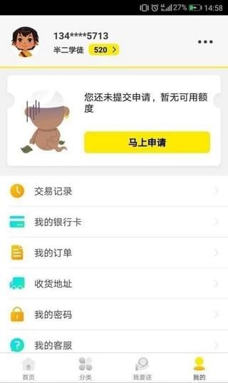 魔buy商城