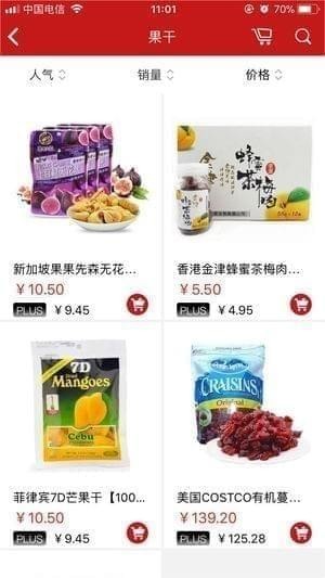 百万微店